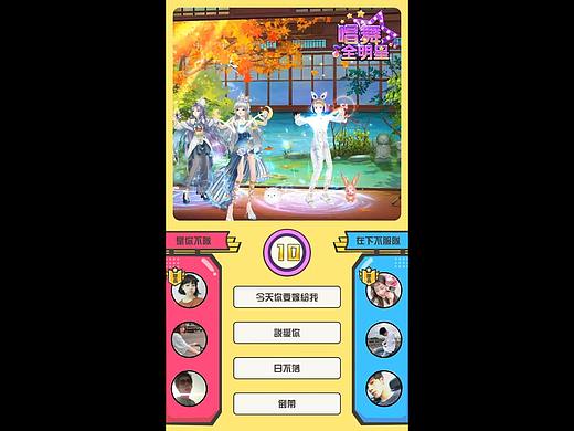 唱舞团台服投放视频B