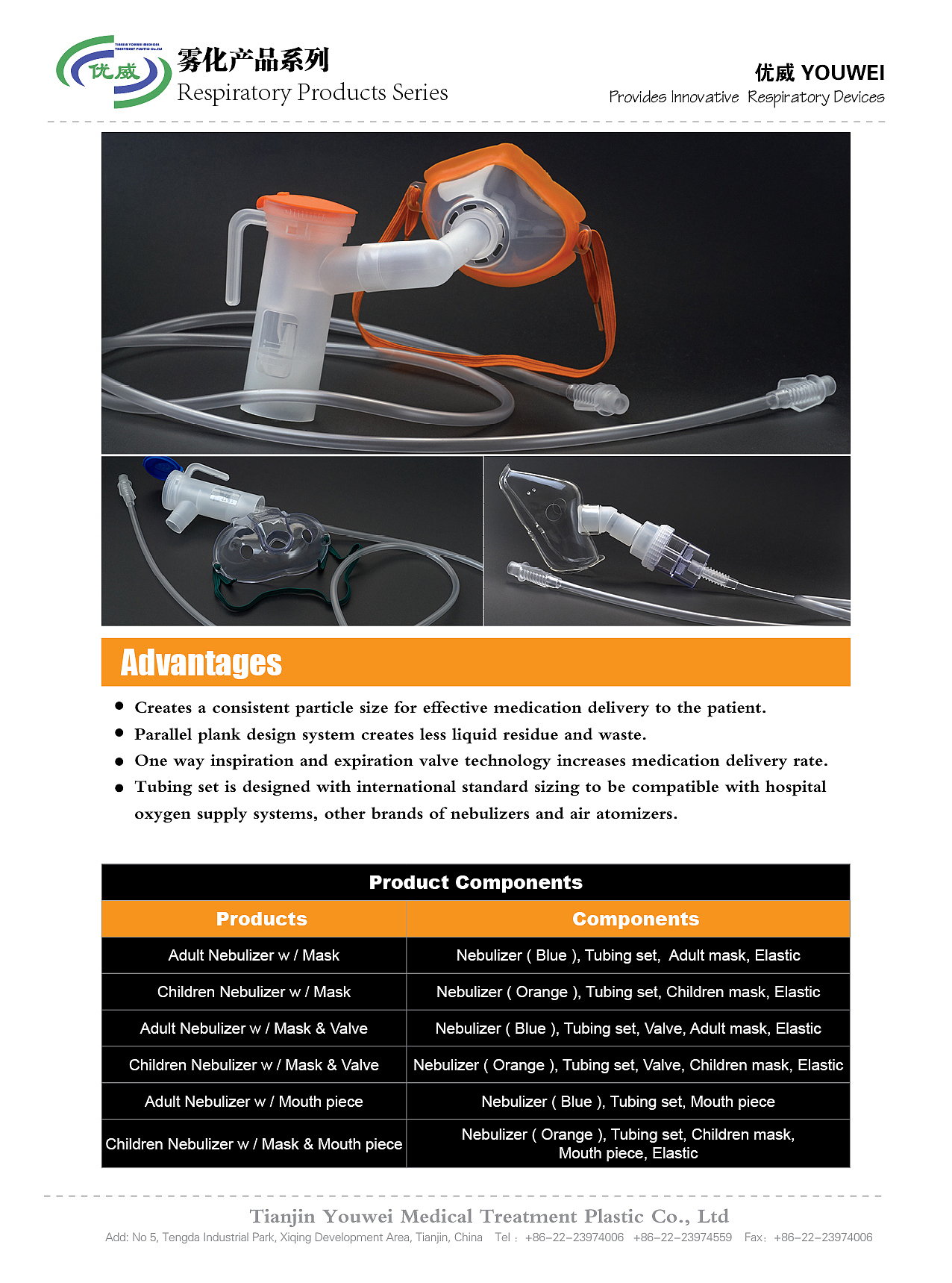 德远广告出品-摄影设计产品