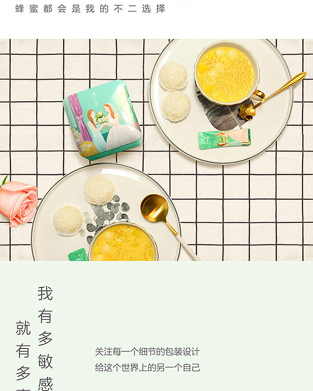 蒙面小熊闺蜜装系列（图ZOTk1ODQzNjg=） - 电商 - 站酷设计师蒙面小熊甜蜜王国原创素材 - 站酷ZCOOL