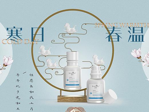 中国风首页