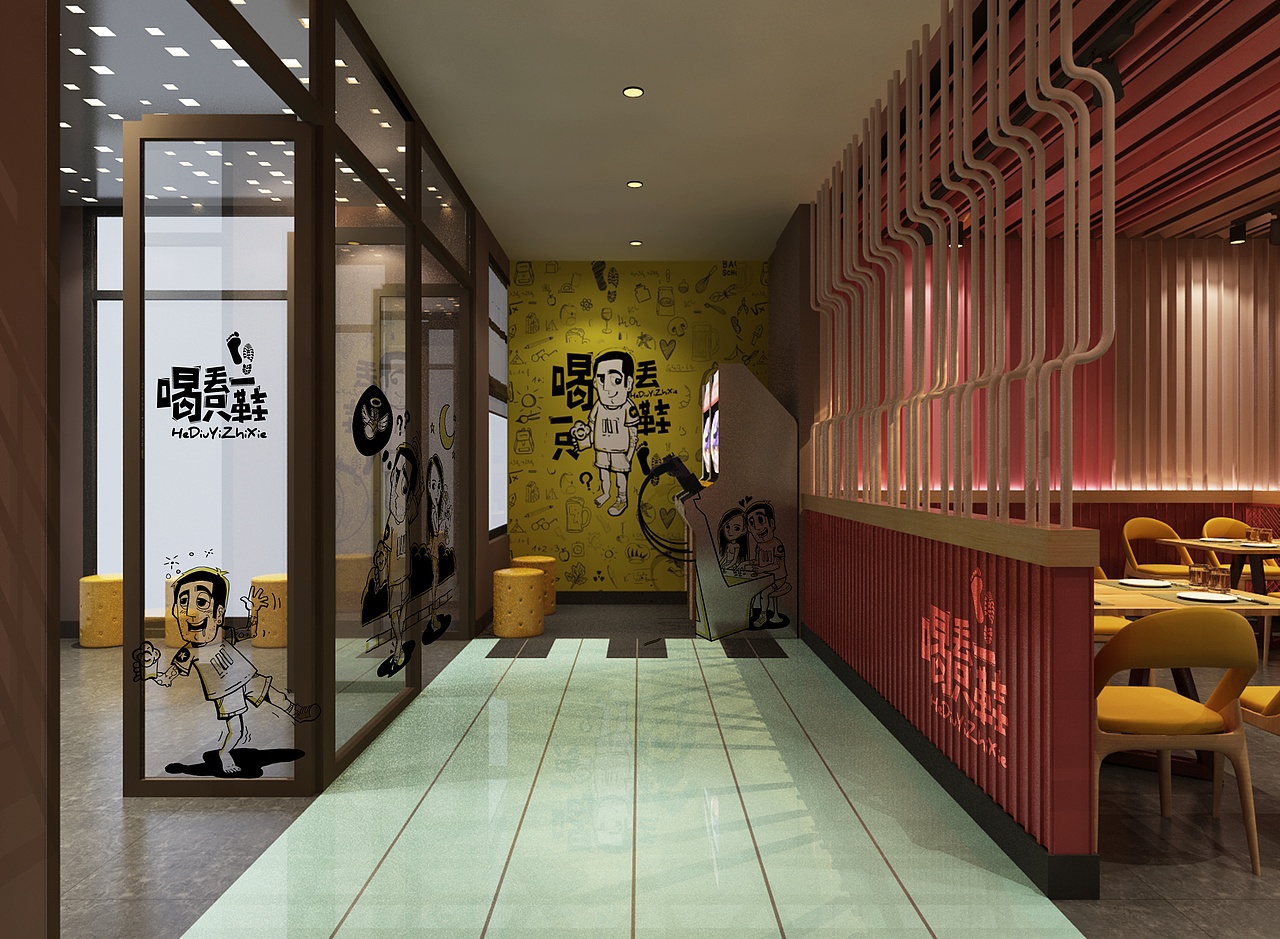 大连·喝丢一只鞋(开发区店)@小勇餐饮战略定位