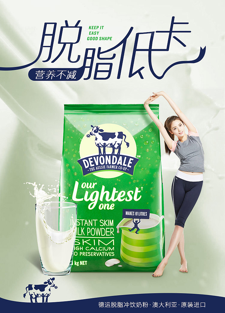 品质好的脱脂奶粉推荐 0153365c8152caa80120af9acfe64c.jpg@1280w_1l_2o_100sh.jpg