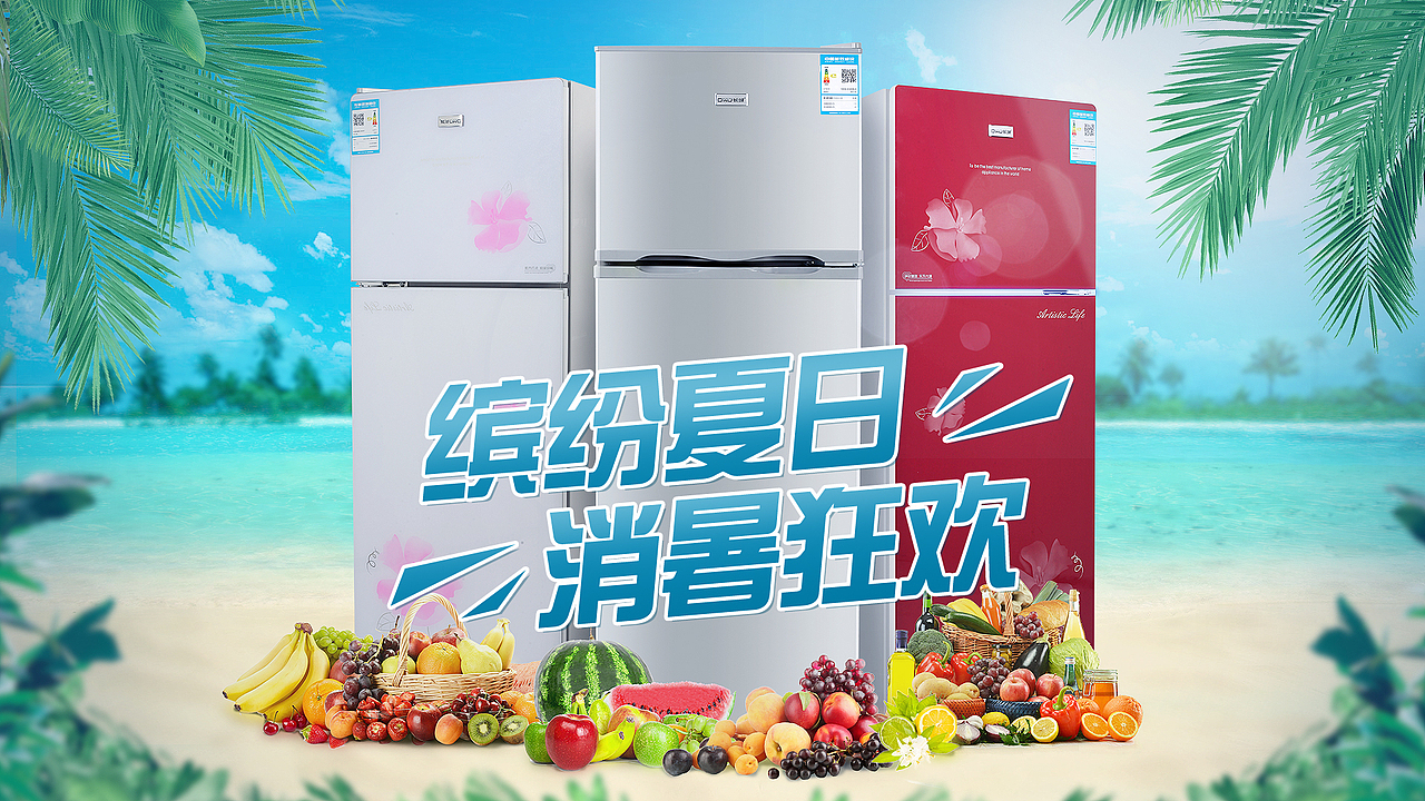 海报合成联系（图ZMTUxMzkzMDc2） - 海报 - 站酷设计师设计丶Li原创素材 - 站酷ZCOOL