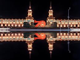 哈爾濱音樂廣場