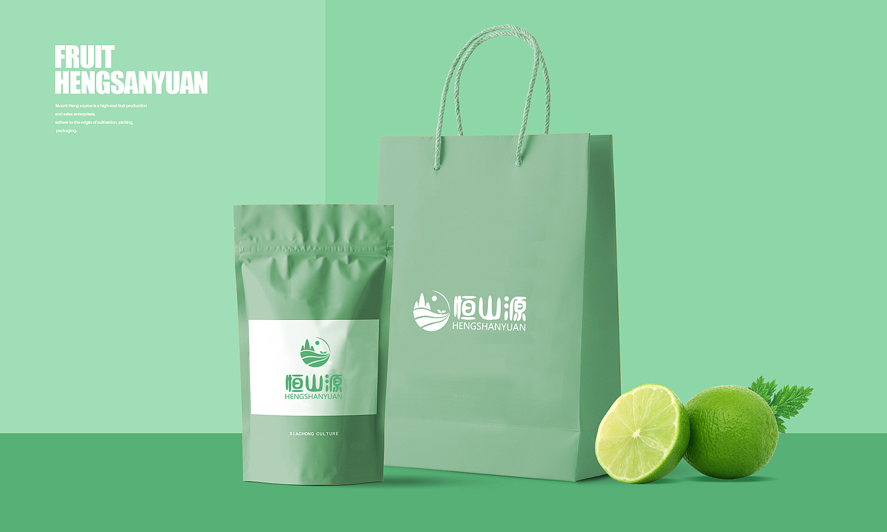 恒山源品牌全案设计-昂联品牌设计有限公司