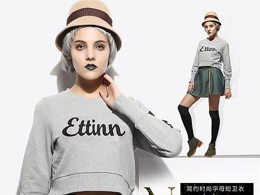 服装套装（个人主页-ZNDY2MjA0MTI=） - 电商 - 站酷设计师益消原创素材 - 站酷ZCOOL