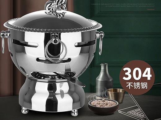 不锈钢酒精炉小火锅火锅炉详情页