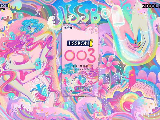 杰士邦零感003·玻尿酸极润世界