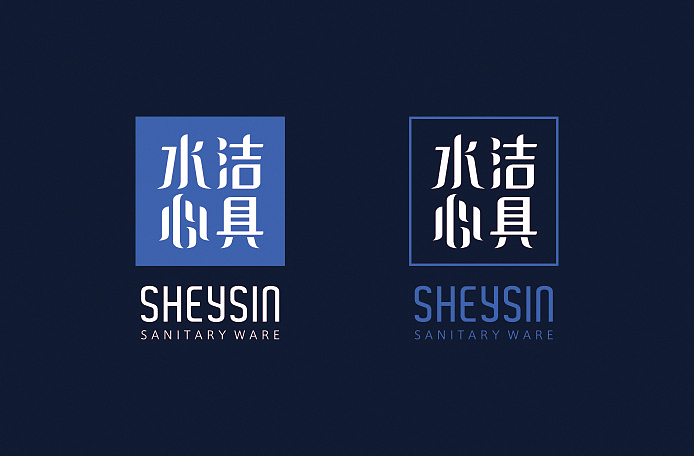 SHEYSIN水心卫浴品牌形象设计（图ZMjE5NTY3OTI=） - Logo - 站酷设计师LANGOR原创素材 - 站酷ZCOOL