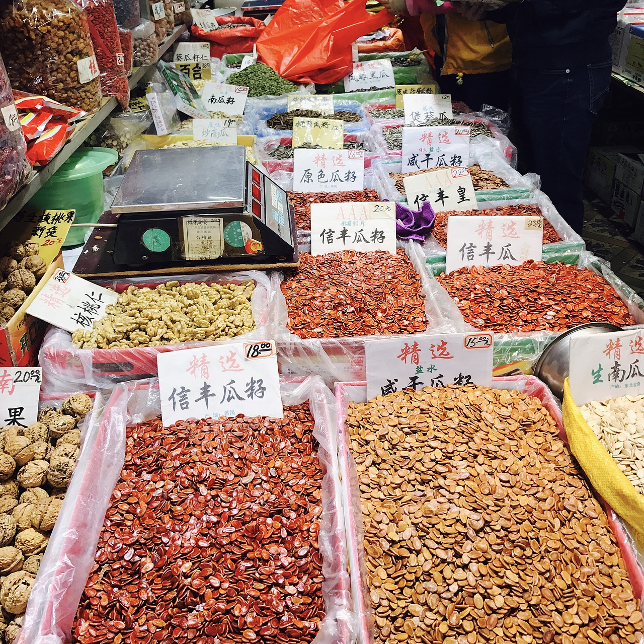 一家店,卖的全是瓜子,这些瓜子我表示都没见过,也不知道好不好吃