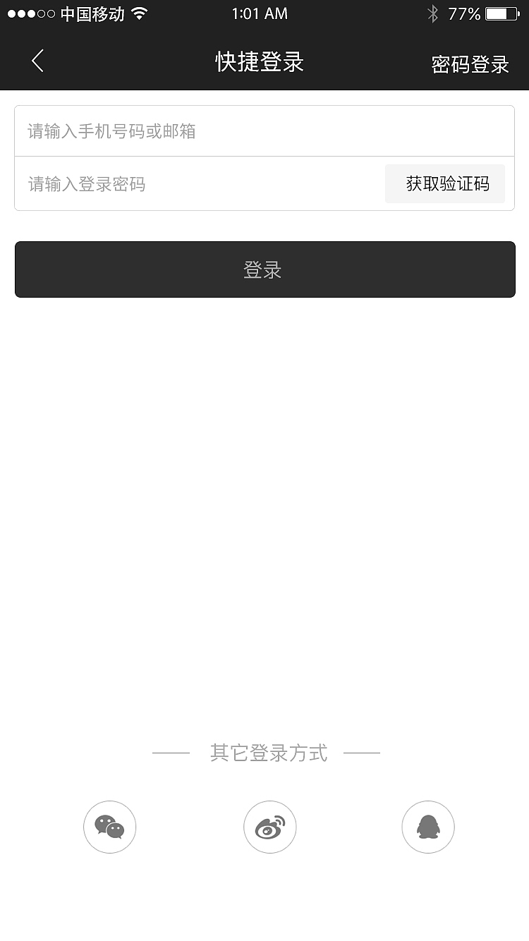 app（图ZOTA2NTA2NjA=） - APP界面 - 站酷设计师731626311原创素材 - 站酷ZCOOL