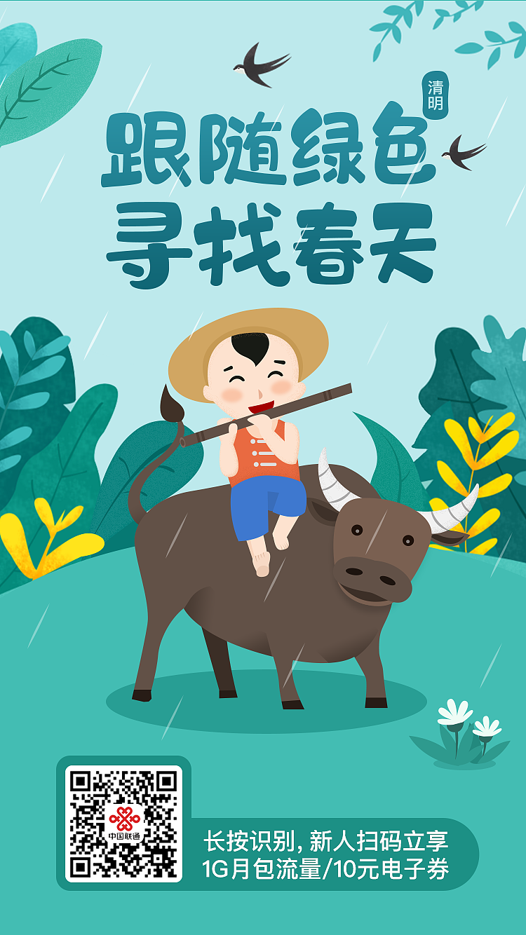 海报宣传图（图ZMTUzMTU3NjI4） - 移动端网页 - 站酷设计师kiss_泪痕原创素材 - 站酷ZCOOL