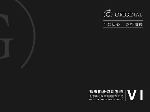 珠宝VI手册