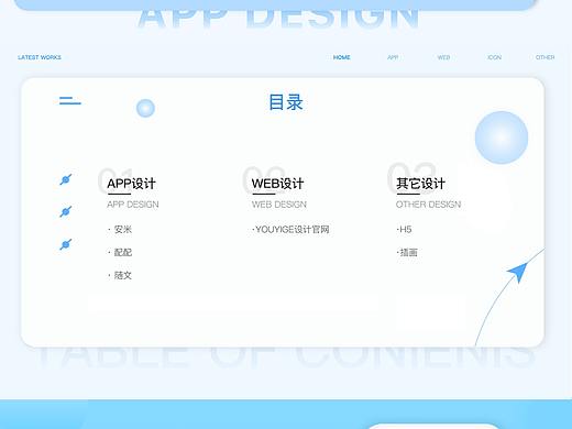 我的UI设计（个人主页-ZNDA0MjAwMzY=） - APP界面 - 站酷设计师金橙橙原创素材 - 站酷ZCOOL