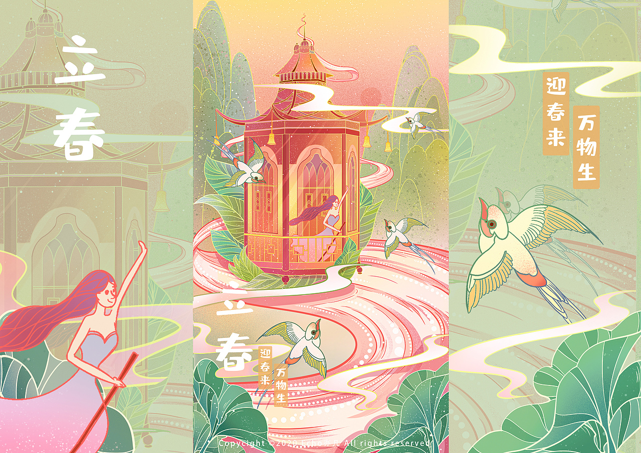 2020—插画作品总结(图ZMjcwOTgxNzk2) - 商业插画 - 站酷设计师白白Echo原创素材 - 站酷ZCOOL