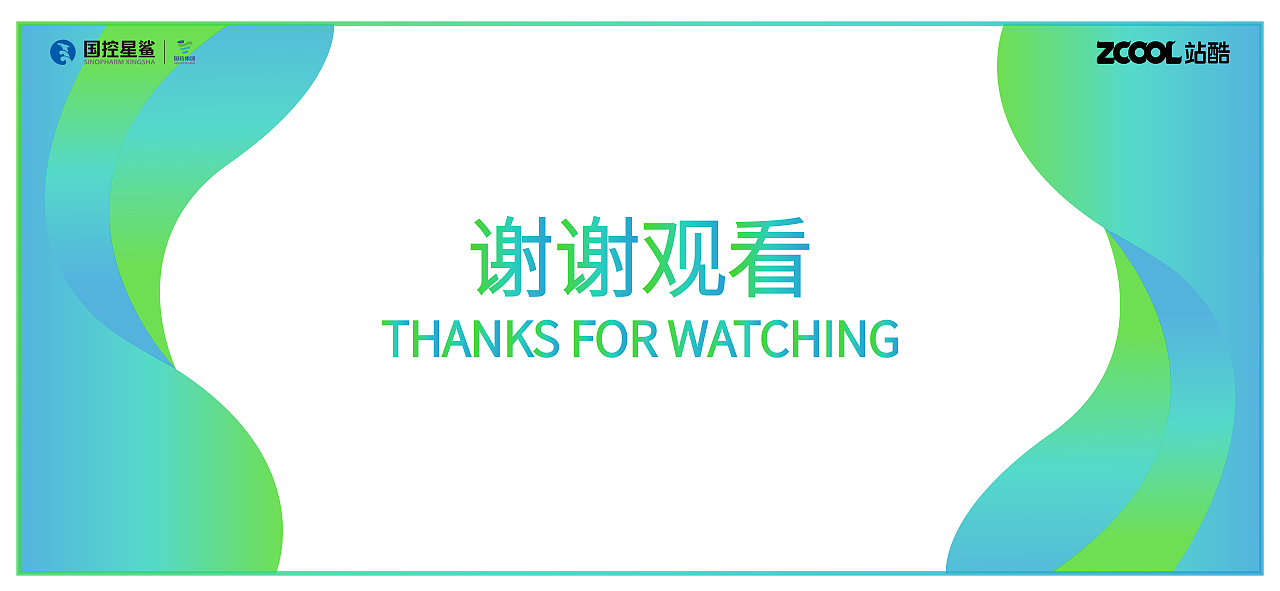凭“星”而来，“鲨”耀新生。国控星鲨LOGO设计（图ZMjk2OTM3MTU2） - Logo - 站酷设计师佳佳佳Flame原创素材 - 站酷ZCOOL