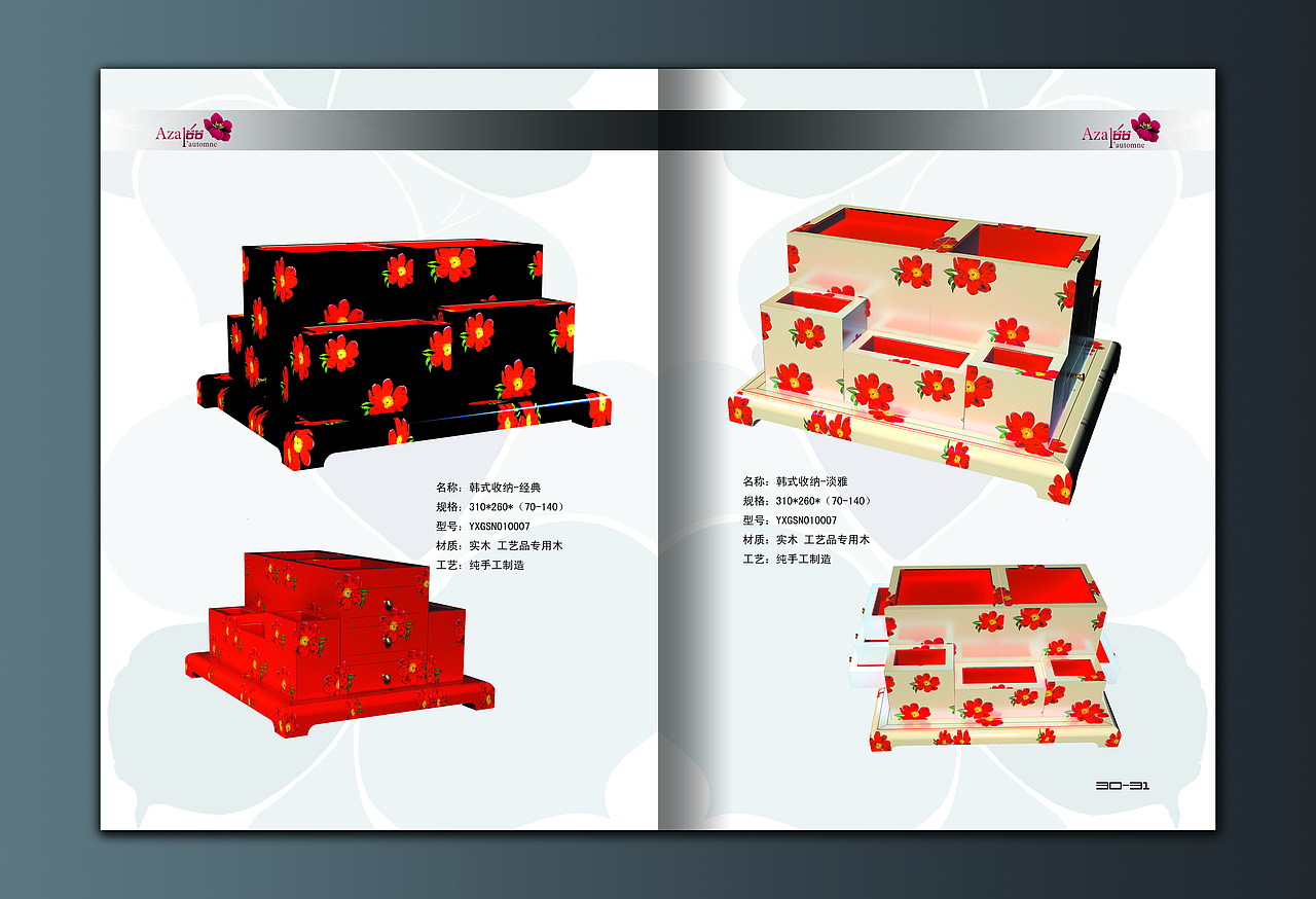 画册 VI（图ZMTQxODc3ODA=） - 品牌 - 站酷设计师林之木平面设计原创素材 - 站酷ZCOOL