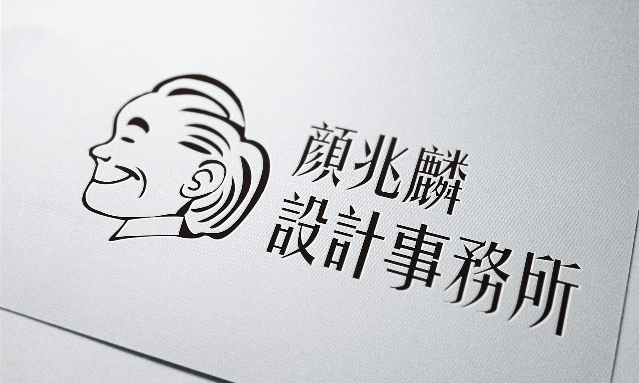 颜兆麟设计事务所logo