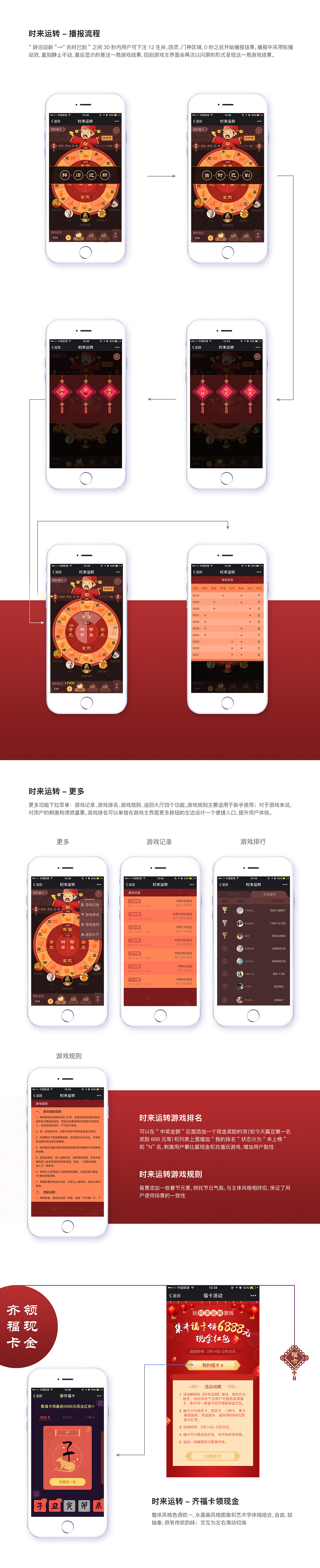 兩款競猜類小游戲（圖ZMTI2NzkxNDYw） - 獨(dú)立游戲 - 站酷設(shè)計師韜睿星辰原創(chuàng)素材 - 站酷ZCOOL