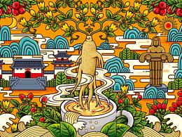 品牌文创