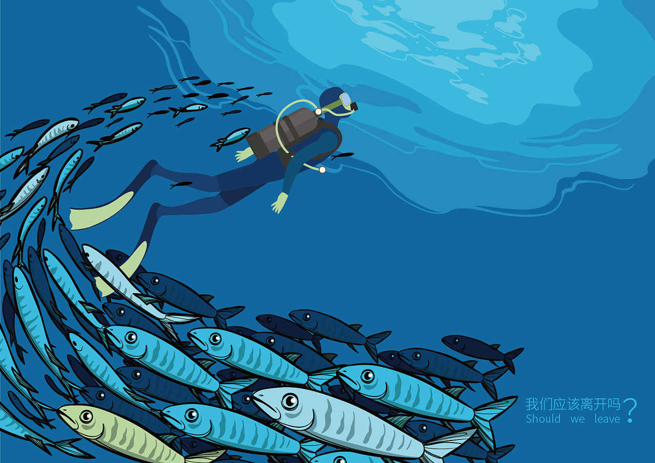 海洋文明海报设计