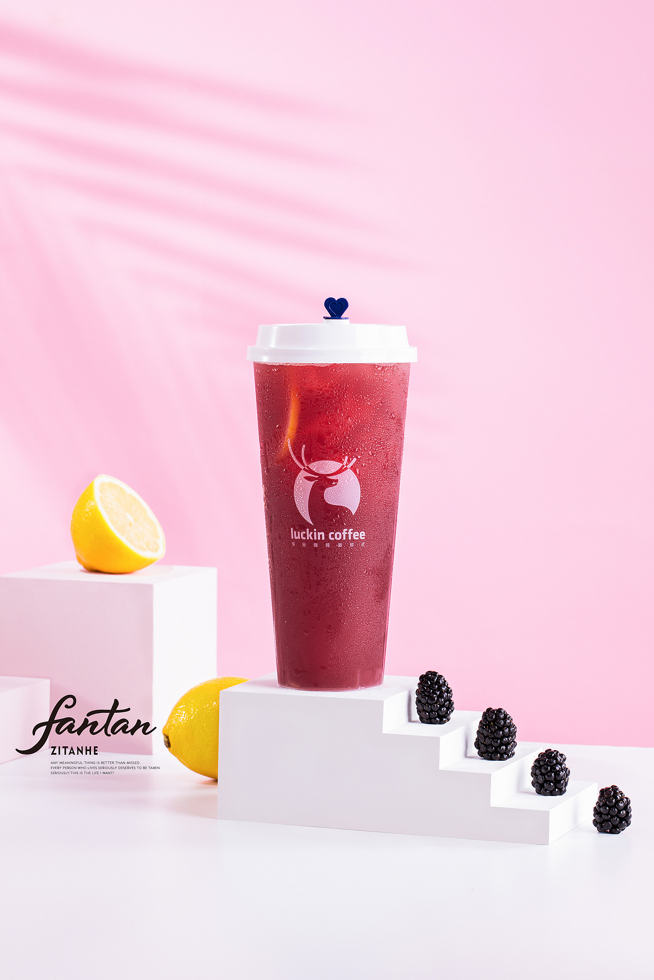 瑞幸小鹿茶拍摄