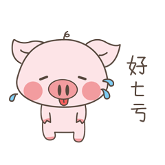 微信表情 | 常德人民才看得懂的表情包（图ZOTAyMjI2ODA=） - 网络表情 - 站酷设计师是趴趴薇啊原创素材 - 站酷ZCOOL