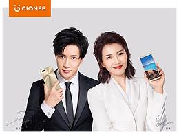 金立 大金钢2全面屏手机 商品详情页设计