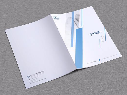 企业宣传册封皮