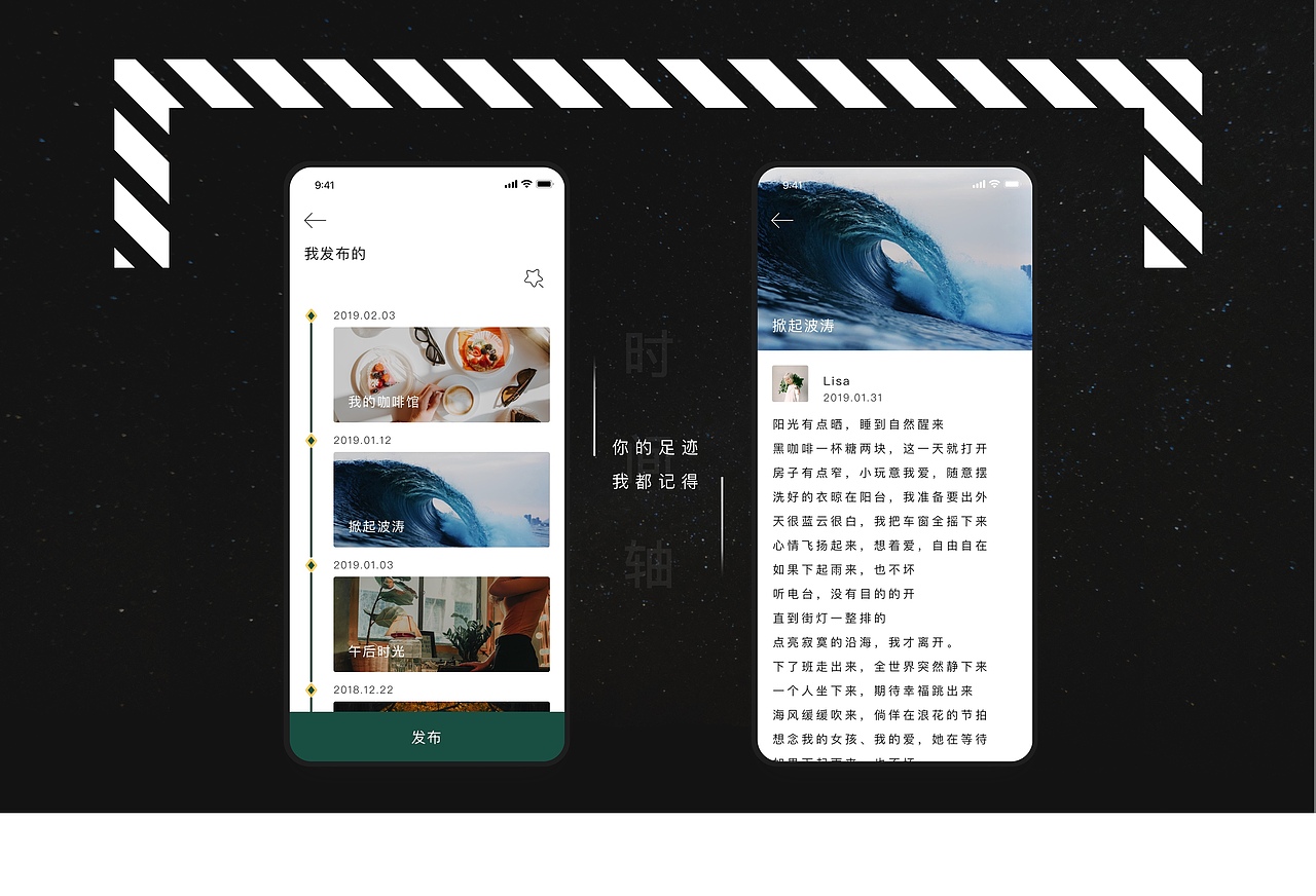 咖啡树APP（图ZMTQ2NjUxNTY0） - APP界面 - 站酷设计师野致原创素材 - 站酷ZCOOL