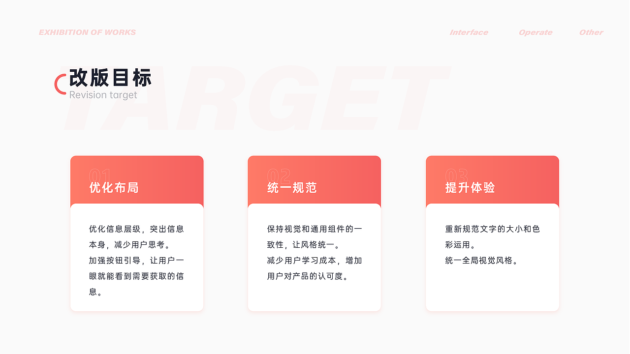 个人作品集（图ZMjUzNzcxNDg0） - APP界面 - 站酷设计师西红柿长tomatooo原创素材 - 站酷ZCOOL