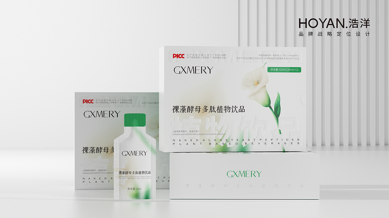 大健康饮品产品设计（图ZMzY5NzE5NDY0） - 包装 - 站酷设计师繁星FAN设计原创素材 - 站酷ZCOOL
