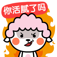 happzoo|网络表情|动漫|tia癫 - 原创设计作品 - 站酷 (zcool)