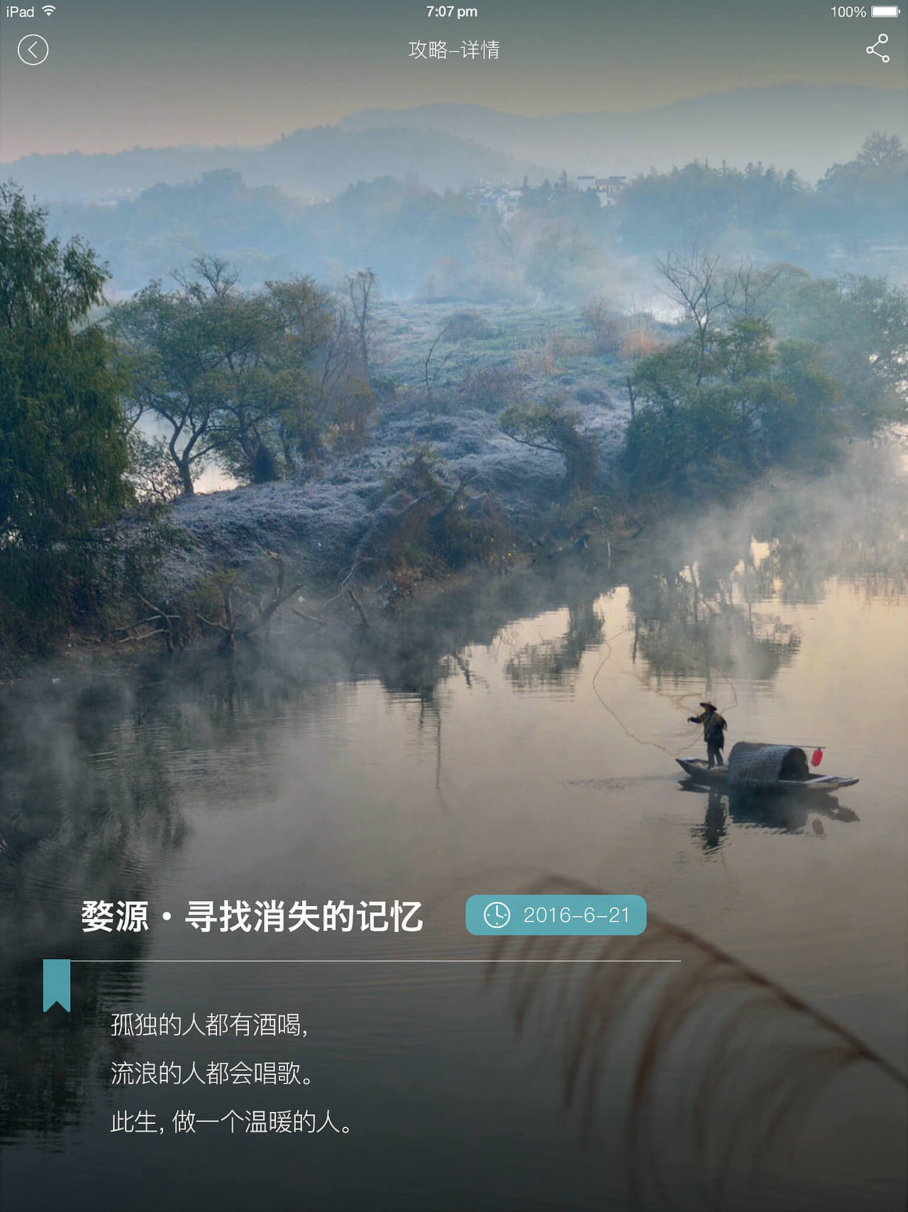 WATCH 适配（图ZNzA2MjQyODA=） - APP界面 - 站酷设计师amote0625原创素材 - 站酷ZCOOL