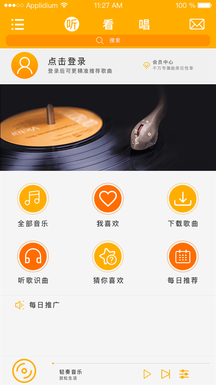 陈象中-作品集-平面