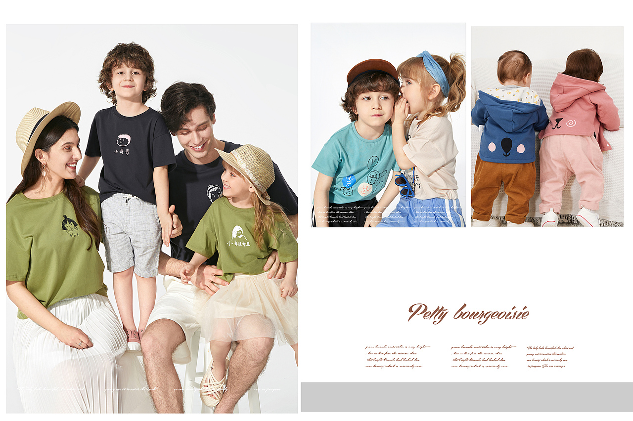 巴拉巴拉款片修片（图ZMjA0NDgxMTIw） - 修图/后期 - 站酷设计师笺伊原创素材 - 站酷ZCOOL