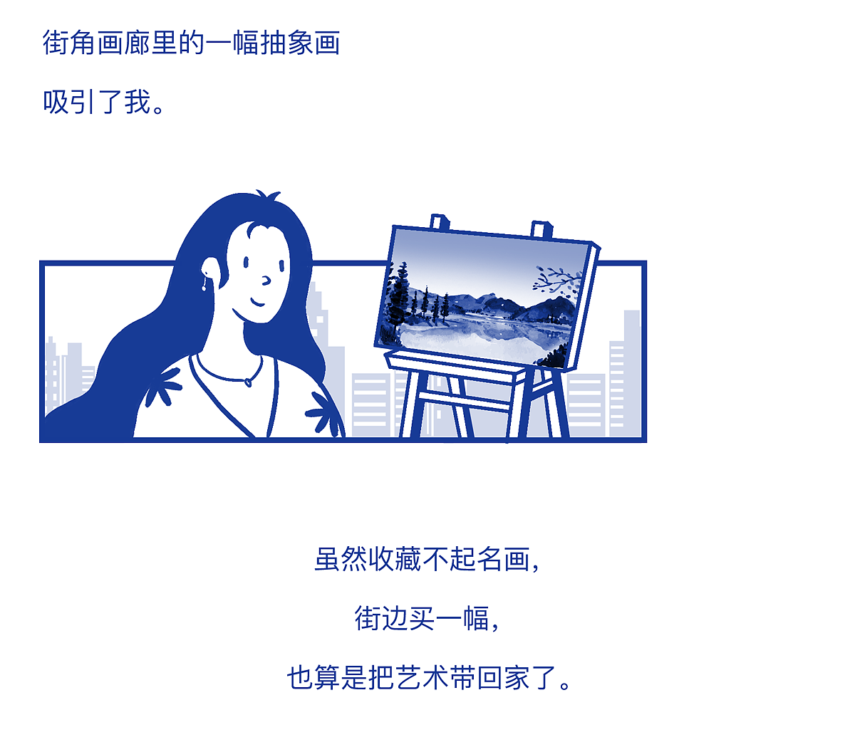 条漫（图ZMjE4MTgwODUy） - 中/长篇漫画 - 站酷设计师陈小胖0726原创素材 - 站酷ZCOOL