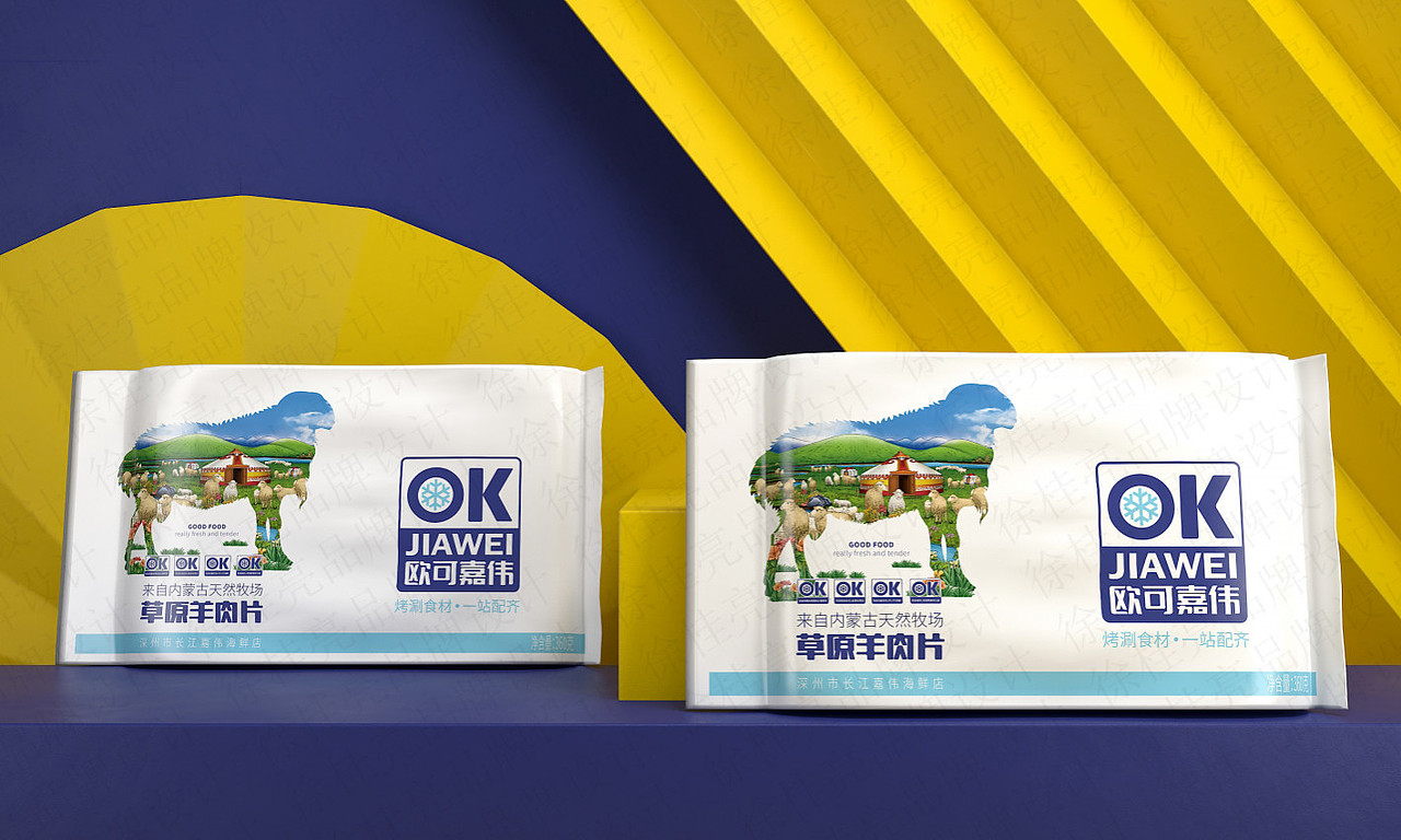 欧可嘉伟烤涮食材---徐桂亮品牌设计！（图ZMjIwNjY4Njg0） - 品牌 - 站酷设计师徐桂亮品牌设计原创素材 - 站酷ZCOOL