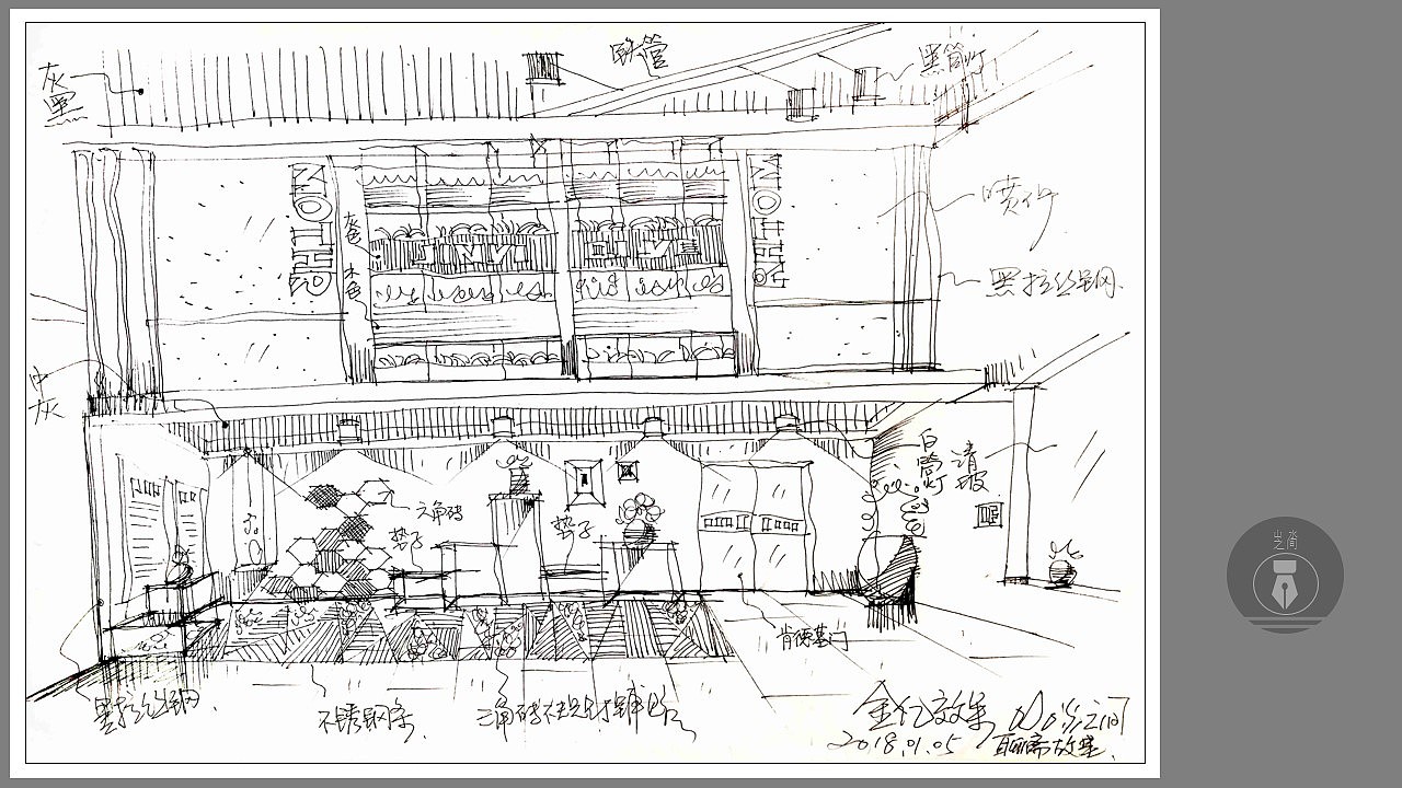 空间手绘创作作品。