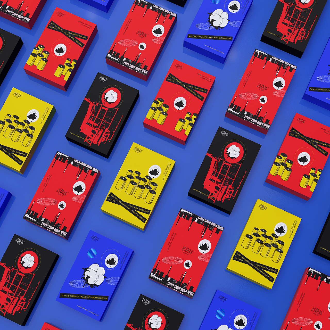 2021年度品牌包装设计合集（图ZMjg2NDUwNzMy） - 品牌 - 站酷设计师理想之光Design原创素材 - 站酷ZCOOL