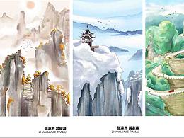 传统安徽
