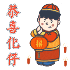 闽南卡通吉祥物形象设计以及闽南语微信表情包系统vi