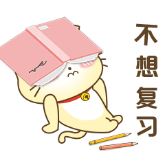 自考小肥猫02_哆啦a杰_yqj-站酷zcool