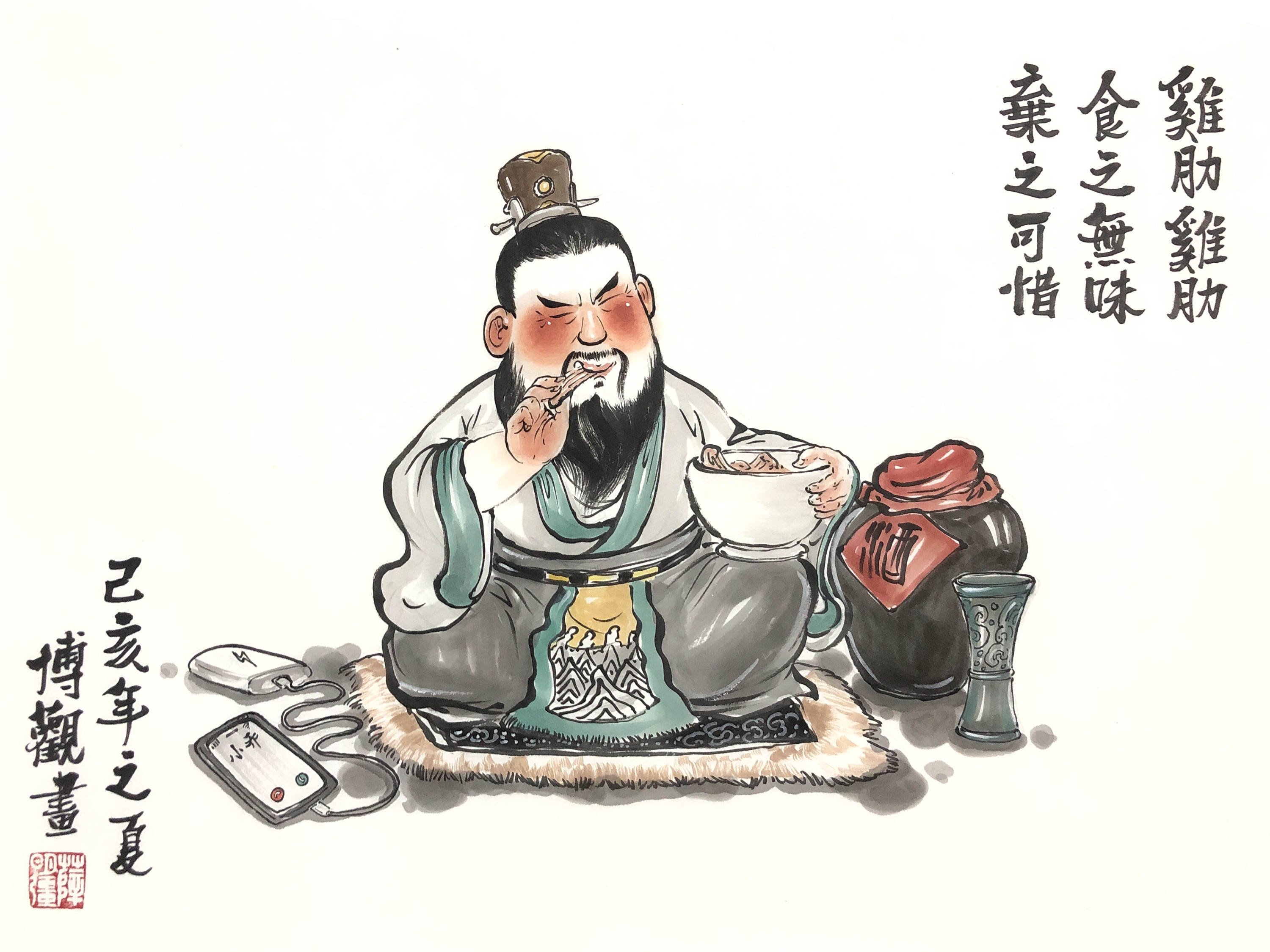 幼三国民以食为天