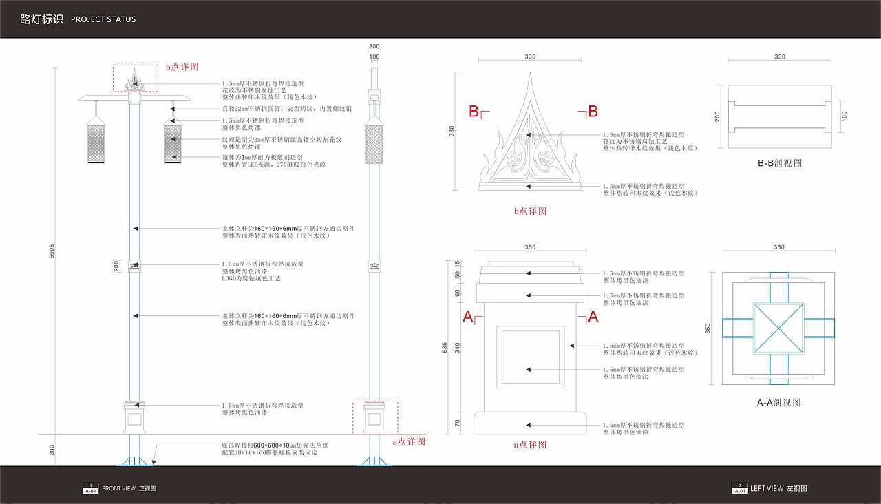 柬埔寨导视系统规划及制作落地