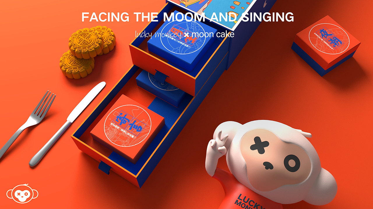 对月当歌（公司中秋礼盒设计）