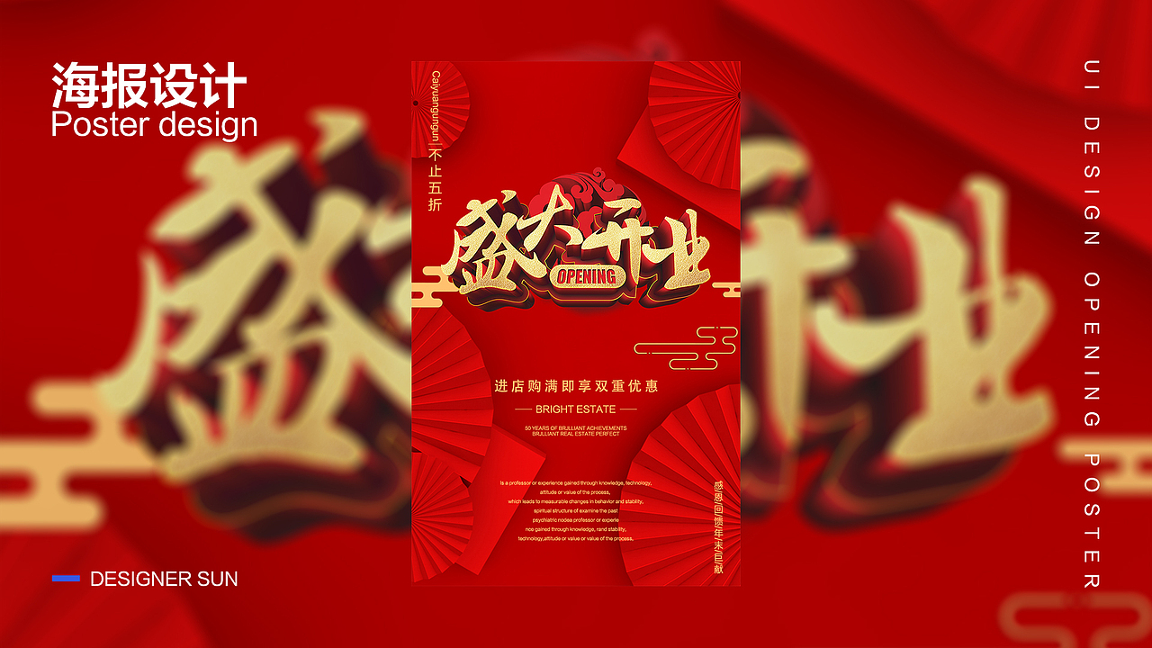 作品集（图ZMjA2NDY1ODgw） - 其他平面 - 站酷设计师Small丶Sun原创素材 - 站酷ZCOOL