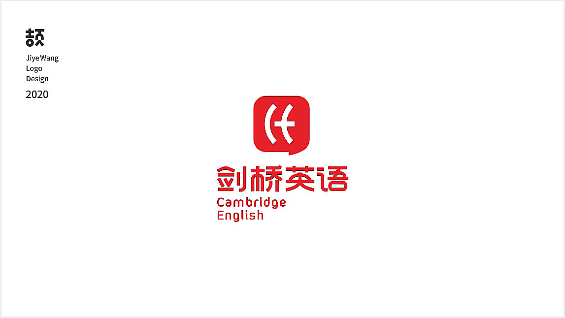 一些簡(jiǎn)潔型LOGO設(shè)計(jì)集合（圖ZMjIxOTM4NTY0） - Logo - 站酷設(shè)計(jì)師JiyeWang原創(chuàng)素材 - 站酷ZCOOL