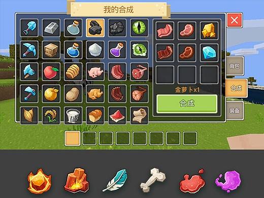 《奶块》游戏图标， 角色，像素 