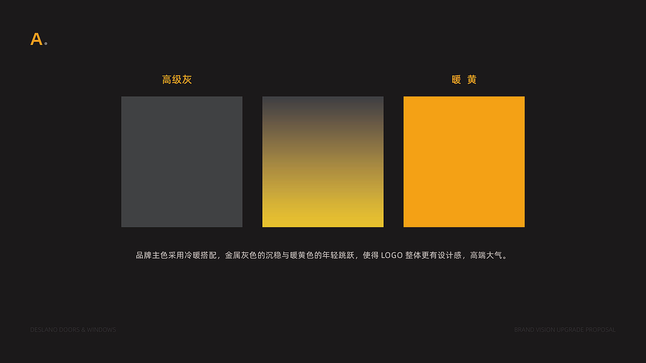 德斯兰诺LOGO提案（2020）（图ZMjc4NjgxNjUy） - 品牌 - 站酷设计师judas2011原创素材 - 站酷ZCOOL